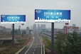 天津高速廣告牌、京津高速公路（天津段）廣告投放（咨詢電話）