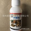 土豆山药芋头中药材膨大烂秧小叶卷叶皱叶黑斑病农药杀菌剂图片