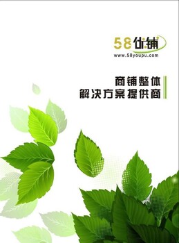 58优铺声明：关于58优铺是否靠谱