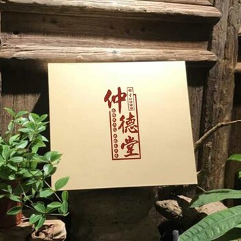 鄭州仲德堂養(yǎng)生茶招商加盟