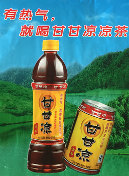 好嘢椰子汁和甘甘涼涼火爆招商