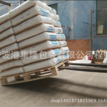 防滑纸托盘防滑纸航空防滑纸航空托盘防滑纸图片