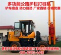 蓝云新款公路打桩机价格山东打桩机生产厂家图片