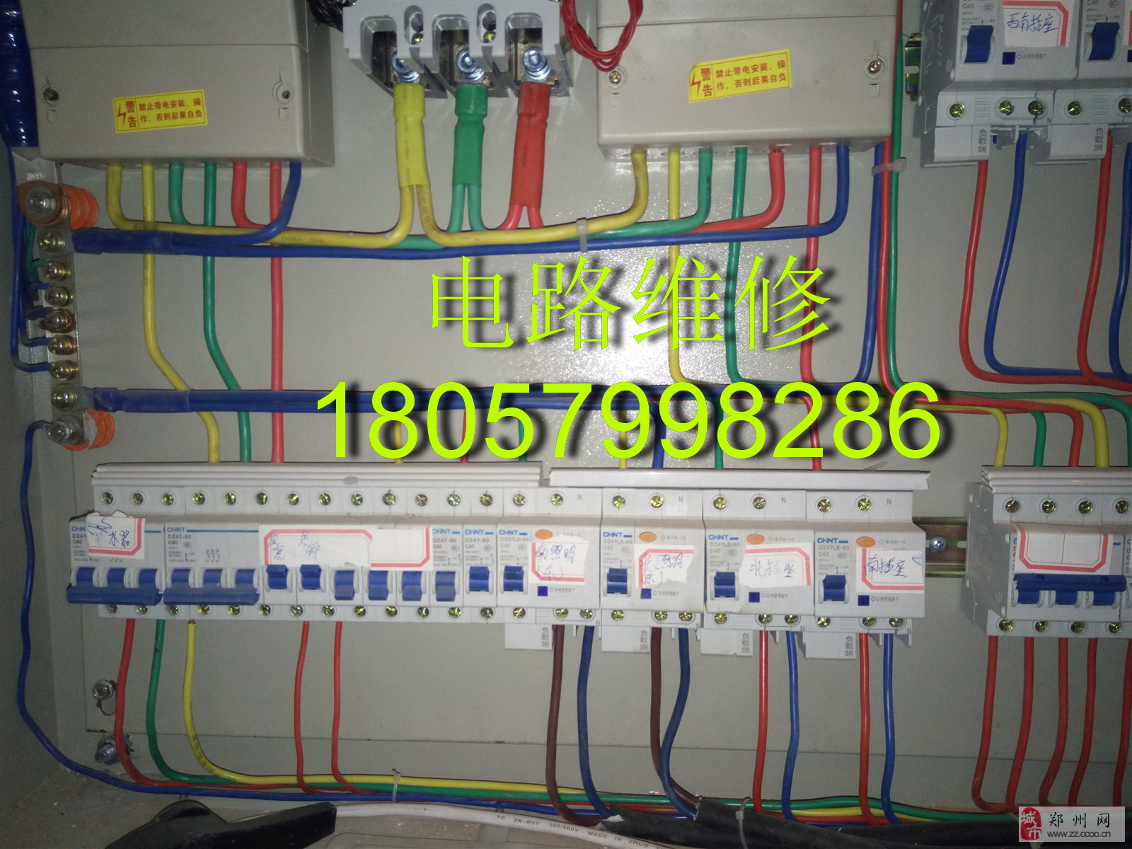 金華專業(yè)水管維修、水電改造、水電整改、水龍頭維修
