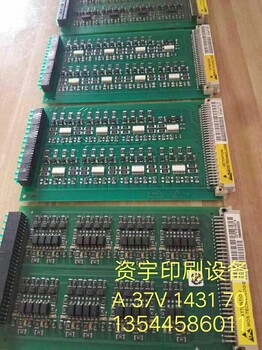 罗兰印刷机罗兰700印刷机A37V143170继电器板