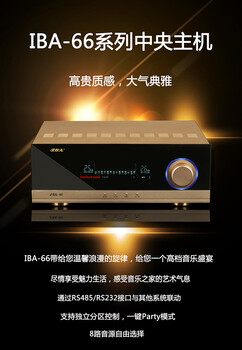 南京背景音樂(lè)系統(tǒng)價(jià)格