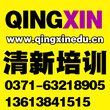 郑州淘宝培训正被边缘化的QQ空间会成下个腾讯微博朋友网图片