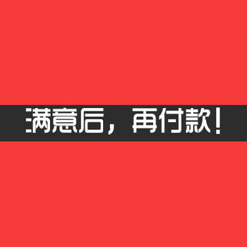 扬州BGP大带宽高防护