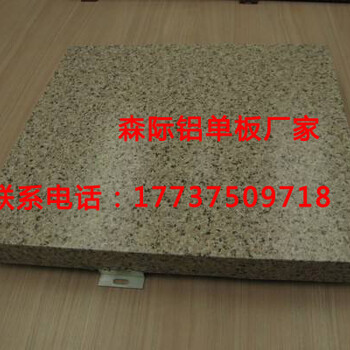 河南铝单板厚度郑州氟碳铝单板功能和种类！