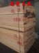 建筑木方铁杉花旗松木方木板工程木方加工刨光木方