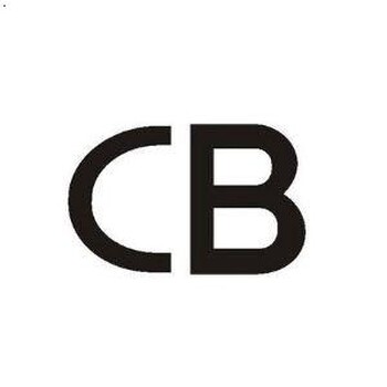 灯具CB认证-电源驱动CB认证