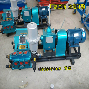 郑州泥浆泵生产厂家BW泥浆泵