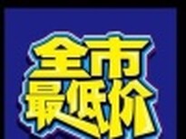 東營管道疏通公司清理化糞池高壓清洗廁所疏通圖片3