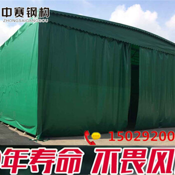 西安中赛蓬业厂家大型帐篷活动雨棚移动推拉篷电动雨棚钢结构雨棚烧烤夜市排档雨棚