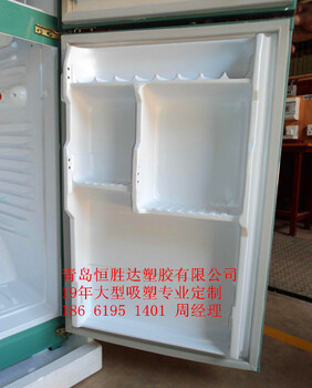 小冰柜家用饮料冷柜吸塑门衬