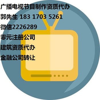 上海信息科技公司干净无户无税的过户