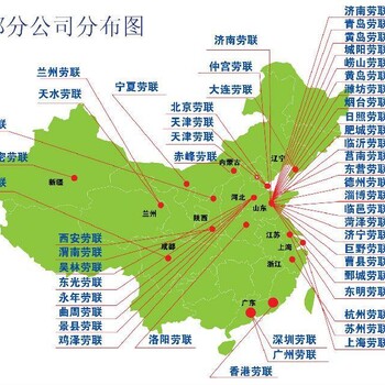 劳务派遣给企业带来的好处