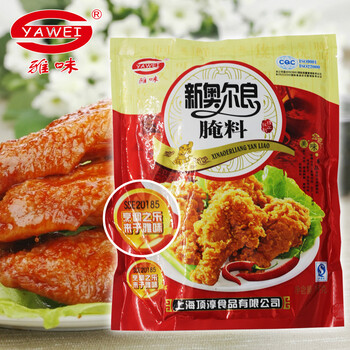 新奥尔良腌料批发厂家，雅味，上海顶淳食品