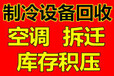 河北搬迁工厂设备回收水泥厂设备搅拌站设备回收