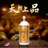 天朝上品贵人酒图片2