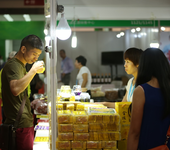 第三届北京国际保健食品医药及营养品展览会