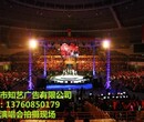 广州大型晚会高清录像运动会年会多机位切换台拍摄制作