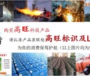 高旺科技环保节能燃料中国第一家燃料投保企业环保节能高效