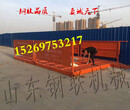 浙江杭州工程自动洗轮机工地洗车机设备图片