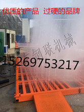 GL-100t建筑工地洗车机厂家工程洗轮机的价格图片