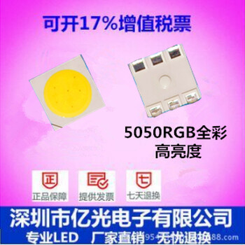 工厂，可大量供应led各类产品