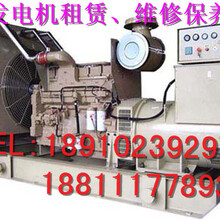 廊坊維修柴油發(fā)電機發(fā)電機維修保養(yǎng)