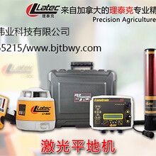 加拿大进口仪器激光平地机
