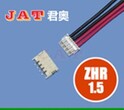 JST-ZHR1.5线束供应商电池引线束图片