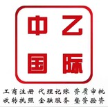 个人转让西城教育培训带民办学校资质公司干净图片0