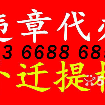 办理北京汽车本市过户提档上牌指标延期详解