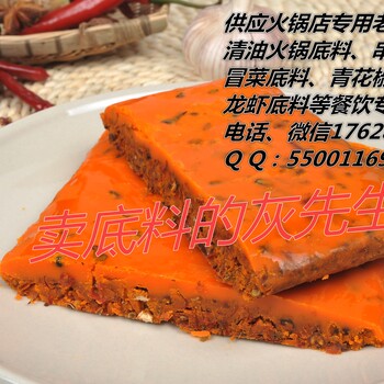 一次性火锅底料火锅店底料成都灰先生火锅底料