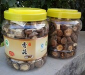 供应鑫联菌业干香菇4000斤