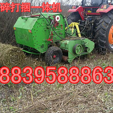 河南漯河颍机捡拾粉碎打捆机