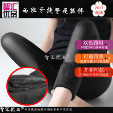 西班牙提臀瘦腿裤钻石绒升级版来袭加厚加绒打底裤跑江湖地摊展销会热卖图片