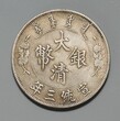 重庆垫江哪里可以免费鉴定古董钱币