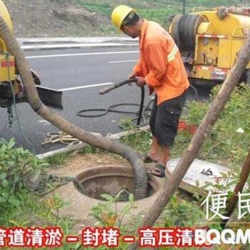 沧州东光县管道疏通管道清淤，排污管道清洗