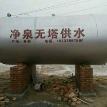 禹州无塔供水器价格净泉压力罐批发