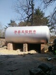 郑州无塔供水解决供水难题净泉变频供水设备价格图片0