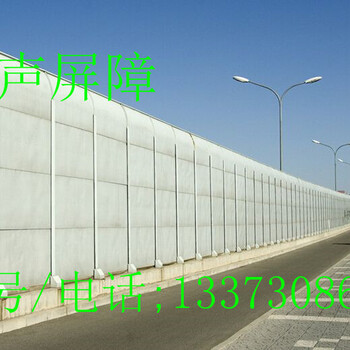 河北省邢台市高速声屏障批发商