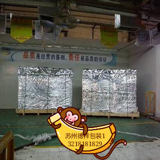 苏州厂家木箱吴江物流包装箱无锡机械打包图片2