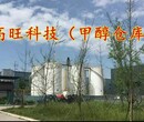 高旺科技醇基燃料类灶具环保节能高效中国第一家燃料投保企业