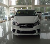 济宁供应乘用车上汽大通商务G10MPV7座豪华车型