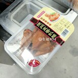 烤肉包装机烧肉包装机鸭货包装机熟食气调包装机图片0