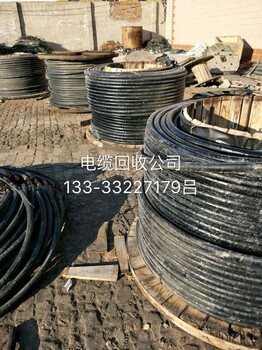 今日保定电缆回收价格保定废旧电缆回收