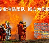 安源消防工程公司承接上海消防设计出图,施工安装,检测验收等业务